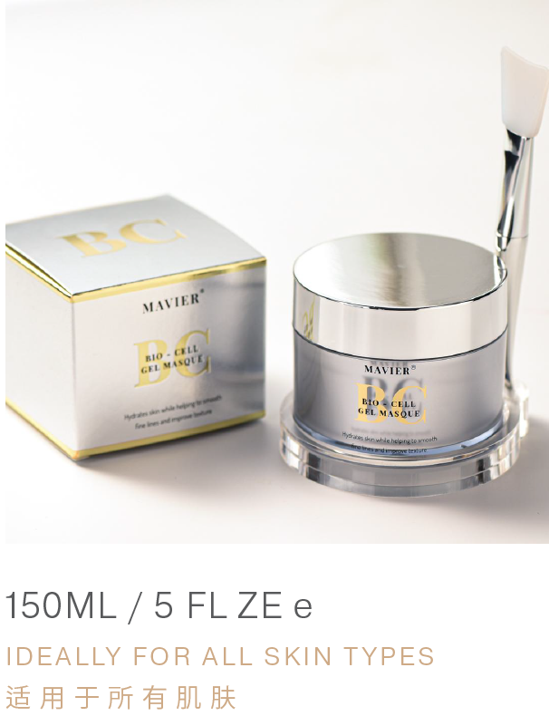 Mavier | BIO-CELL GEL MASQUE
干细胞冻膜 Mavier | BIO-CELL GEL MASQUE
干细胞冻膜