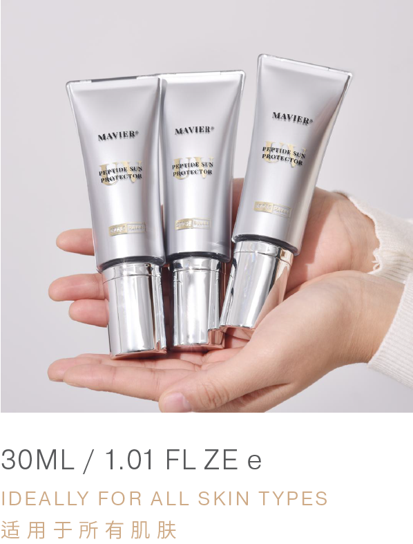 Mavier |  PEPTIDE SUN PROTECTOR SPF<span class="rachel">35</span>/PA+++
零粉感精华防晒