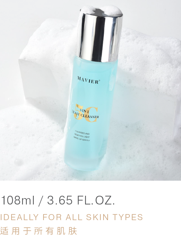 Mavier | <span class="rachel">5</span> IN <span class="rachel">1</span> YEAST CLEANSER  酵母洗面霜