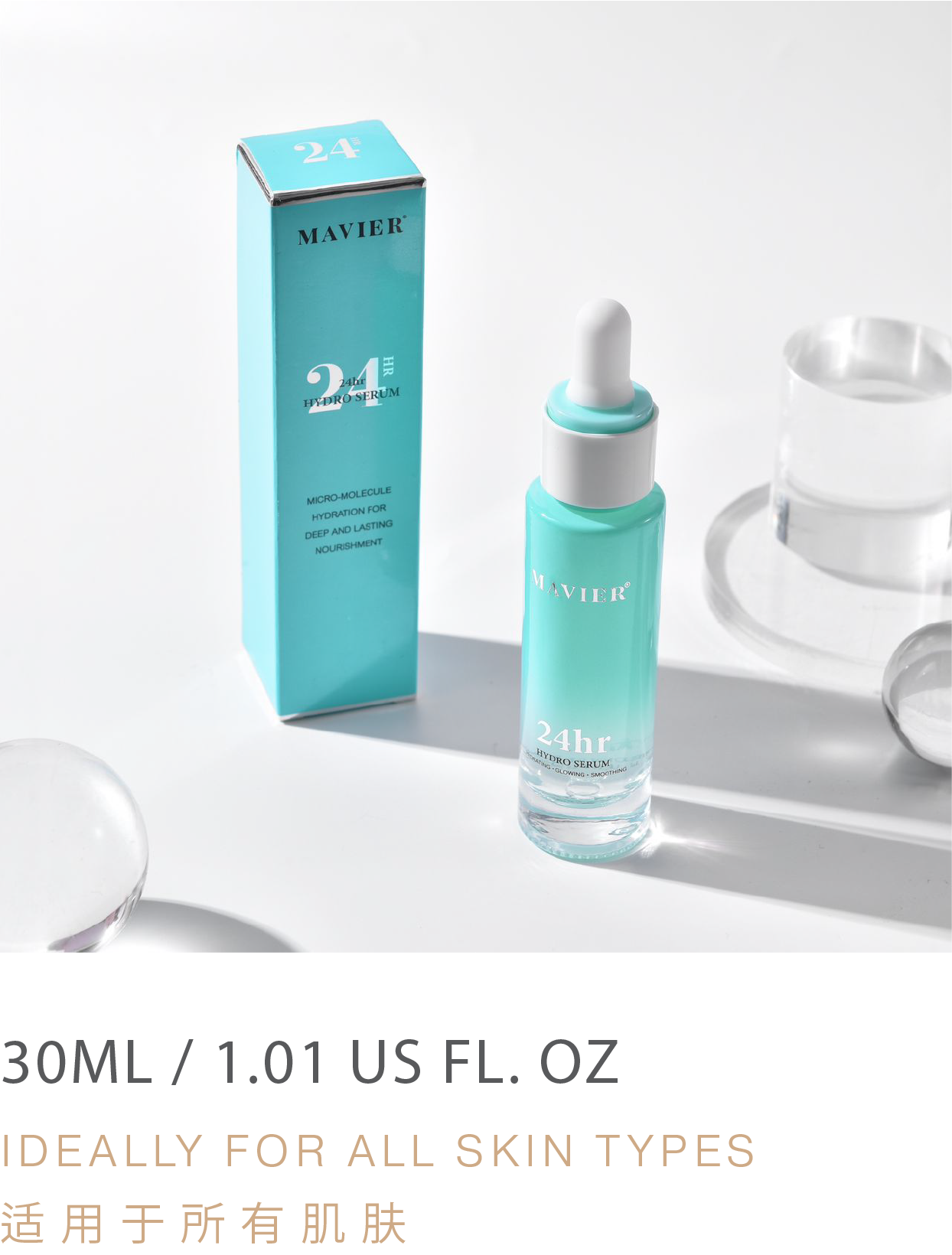 Mavier | 24HR HYDRO SERUM
24小时保湿精华